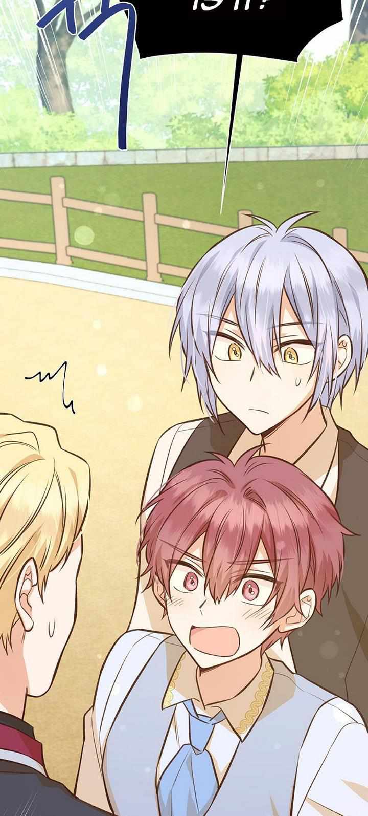 You’re a Supporting Character, Just Love Me chapter 40 page 27