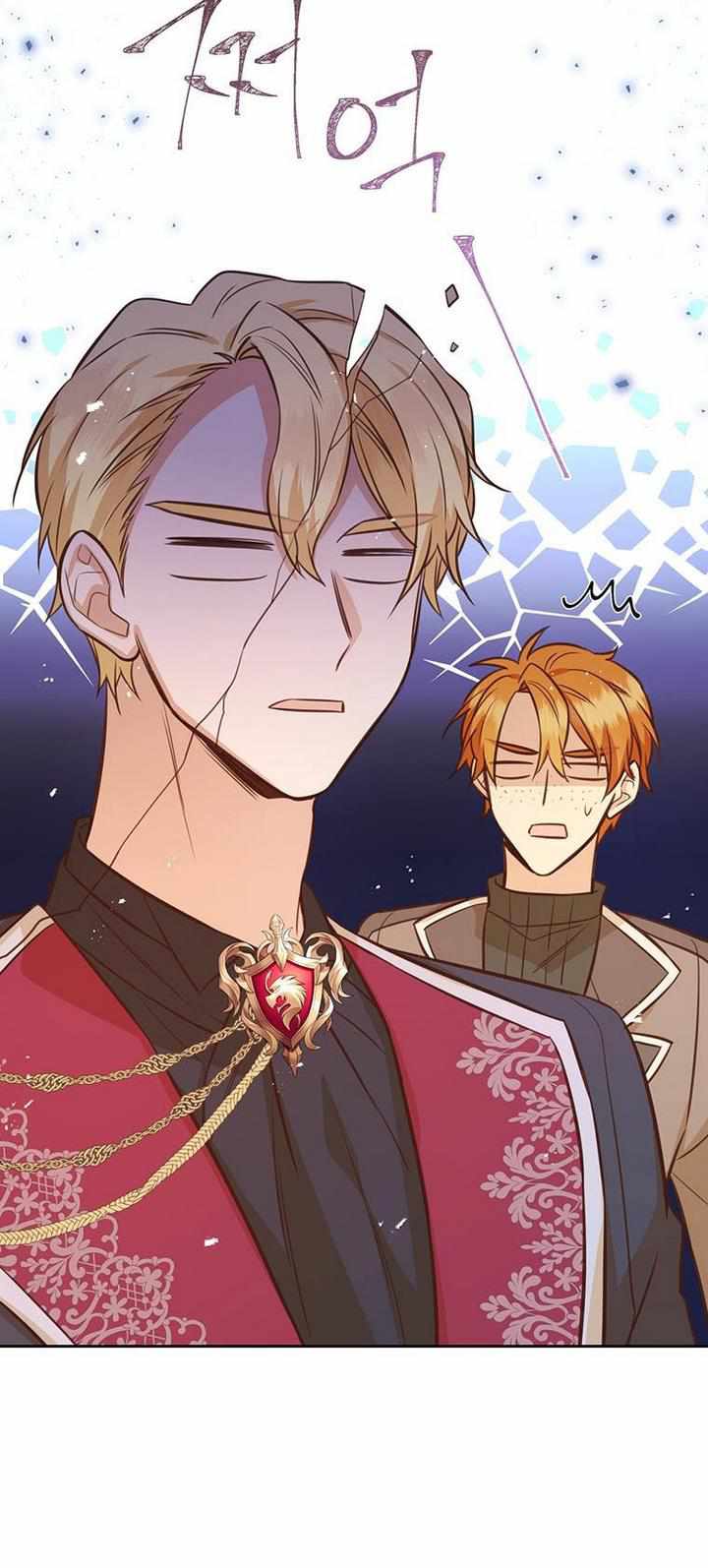 You’re a Supporting Character, Just Love Me chapter 40 page 43