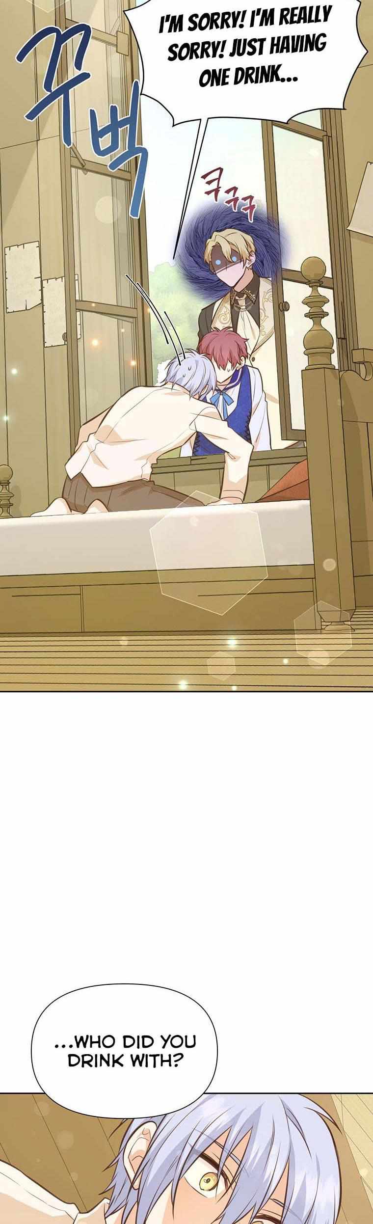 You’re a Supporting Character, Just Love Me chapter 42 page 42