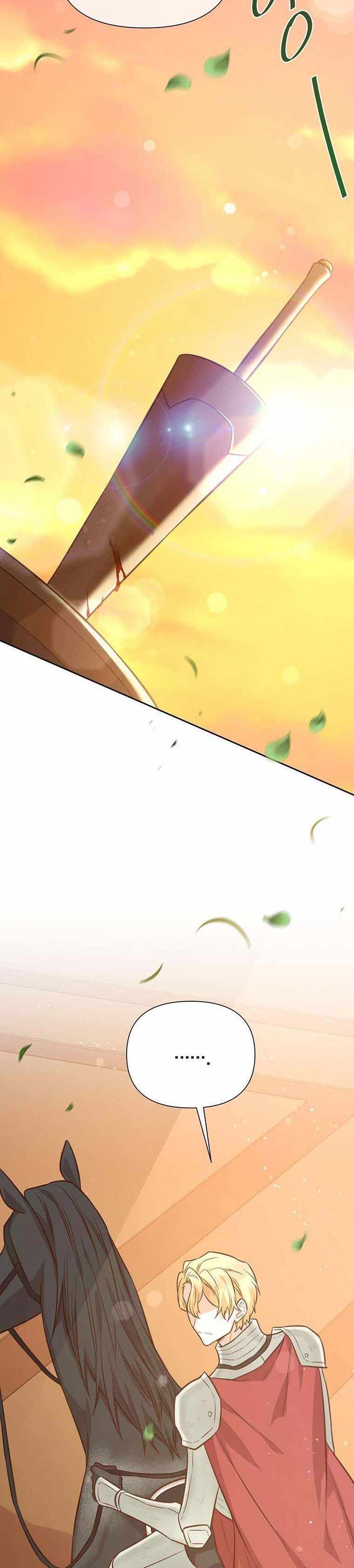 You’re a Supporting Character, Just Love Me chapter 46 page 27