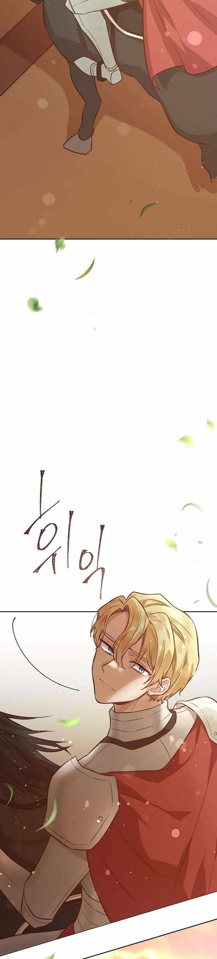 You’re a Supporting Character, Just Love Me chapter 46 page 28