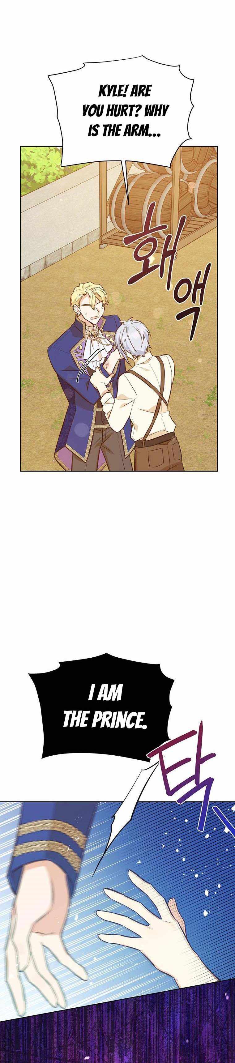 You’re a Supporting Character, Just Love Me chapter 49 page 14