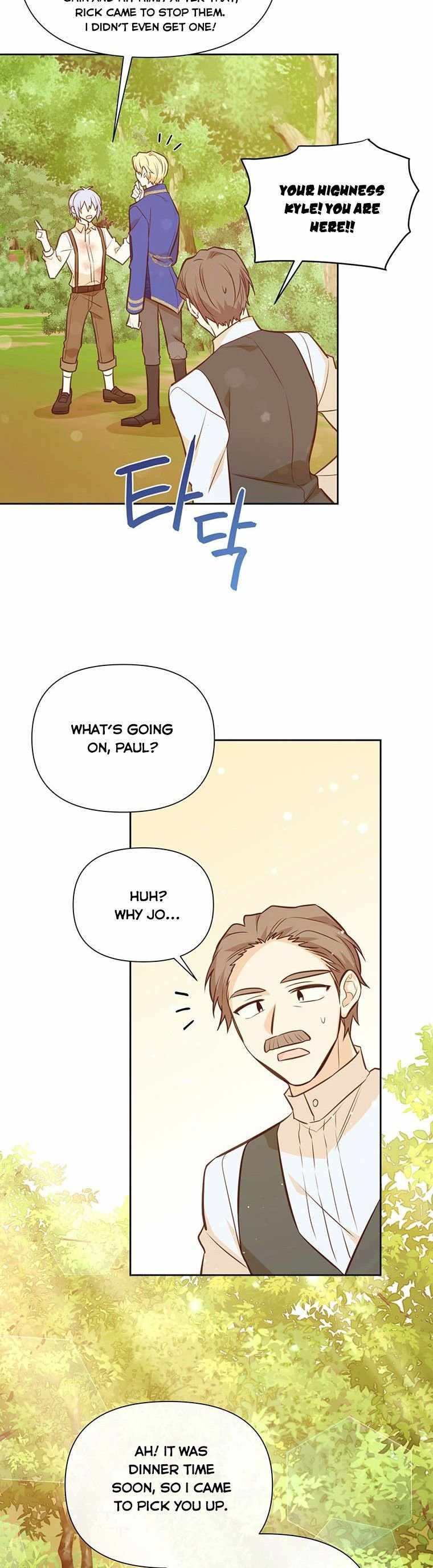 You’re a Supporting Character, Just Love Me chapter 50 page 18