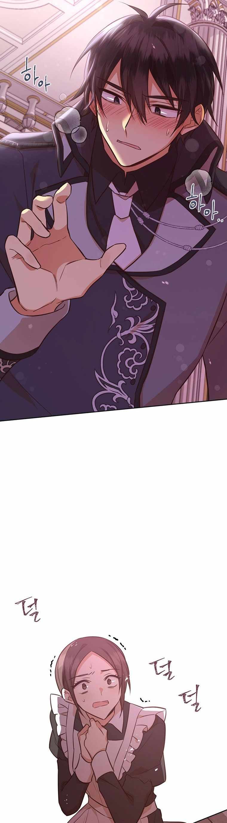 You’re a Supporting Character, Just Love Me chapter 50 page 31