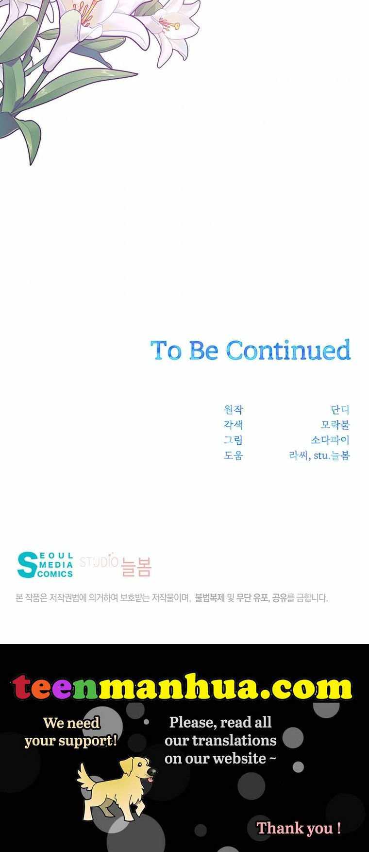 You’re a Supporting Character, Just Love Me chapter 50 page 48