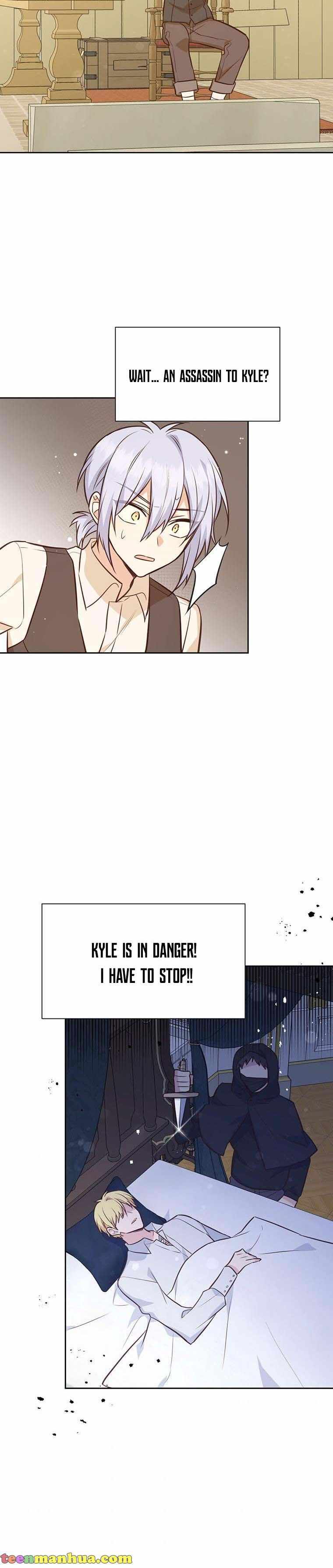 You’re a Supporting Character, Just Love Me chapter 55 page 16