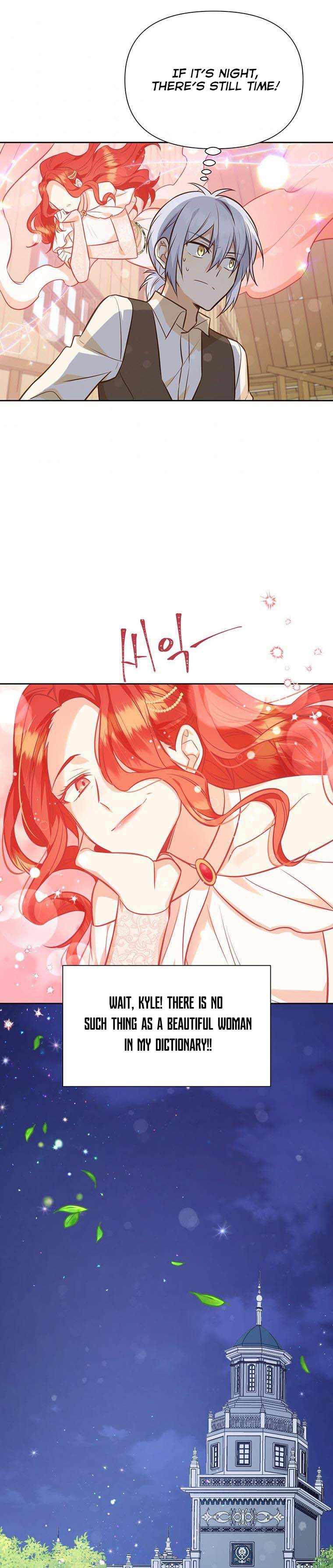 You’re a Supporting Character, Just Love Me chapter 55 page 17