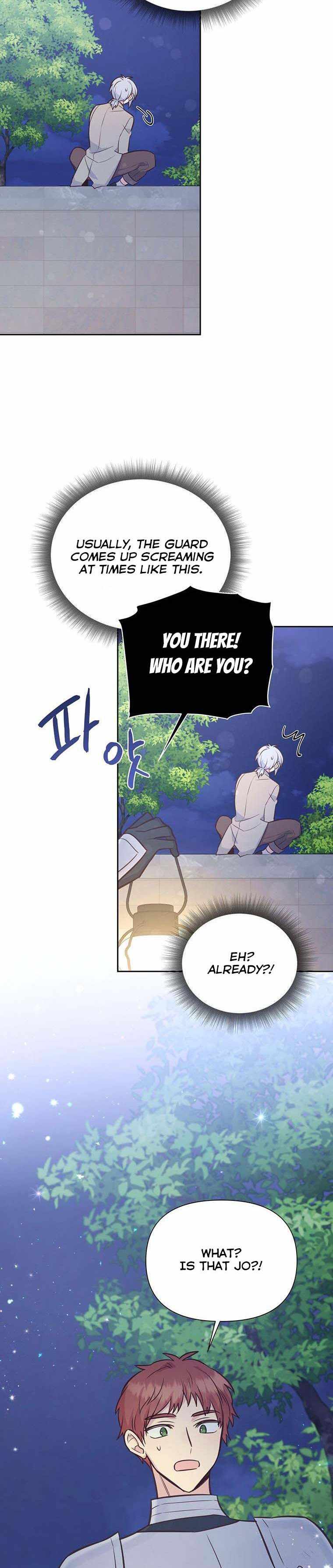 You’re a Supporting Character, Just Love Me chapter 55 page 19