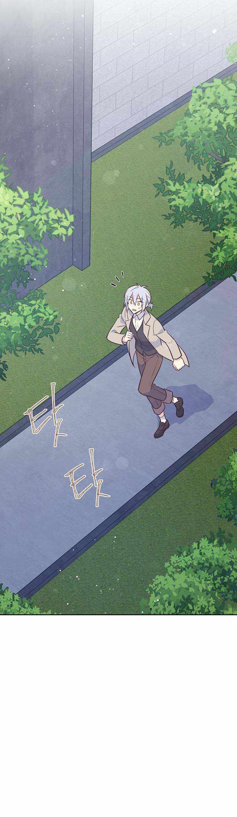 You’re a Supporting Character, Just Love Me chapter 55 page 25