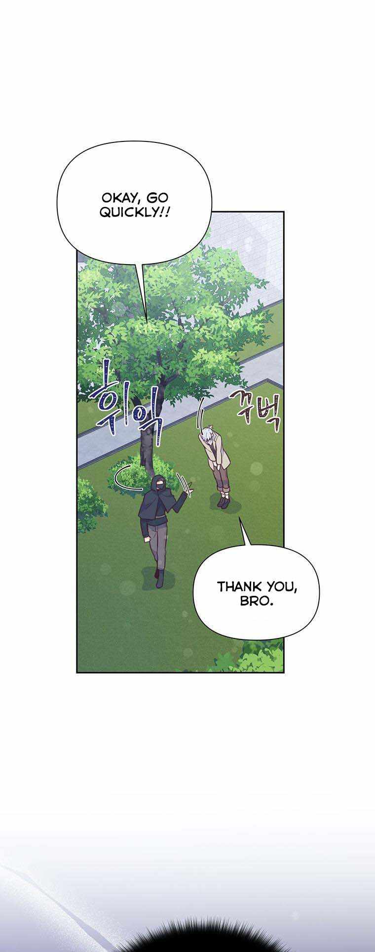 You’re a Supporting Character, Just Love Me chapter 55 page 33