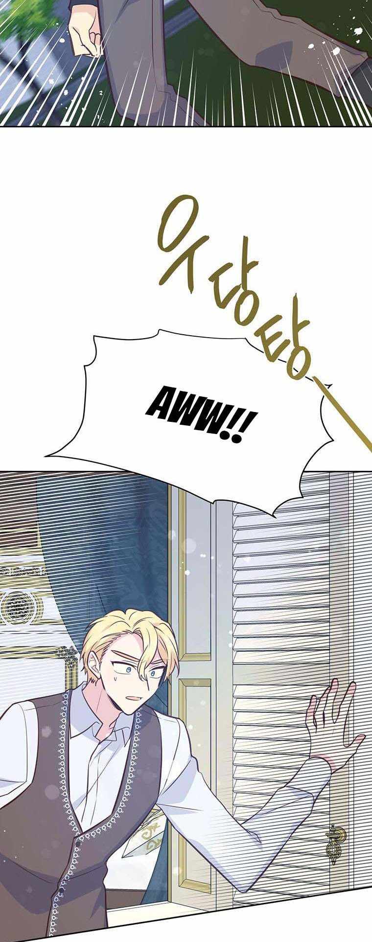 You’re a Supporting Character, Just Love Me chapter 55 page 38