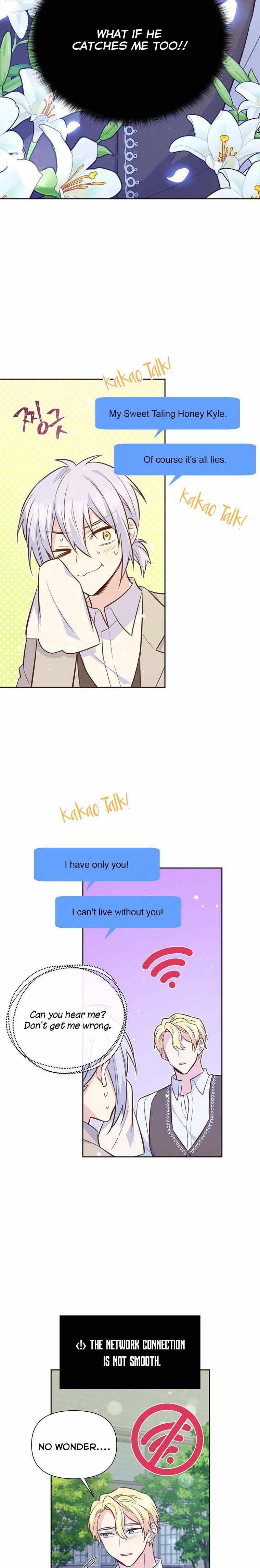 You’re a Supporting Character, Just Love Me chapter 56 page 15