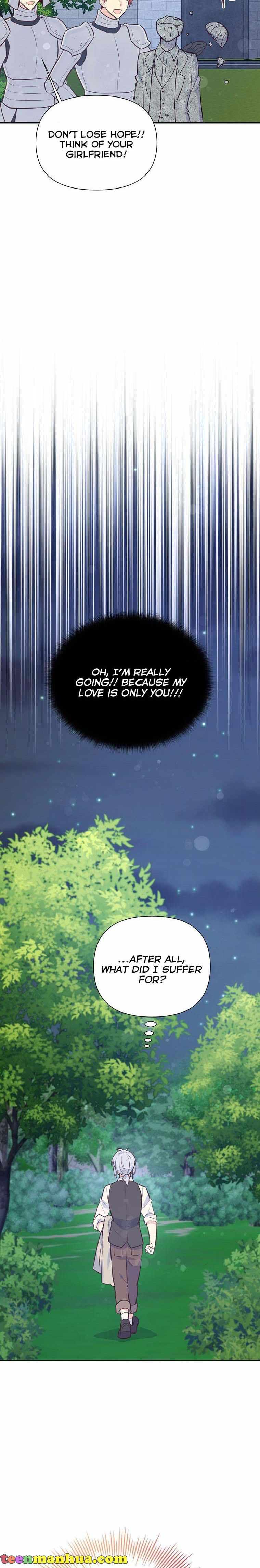 You’re a Supporting Character, Just Love Me chapter 56 page 17