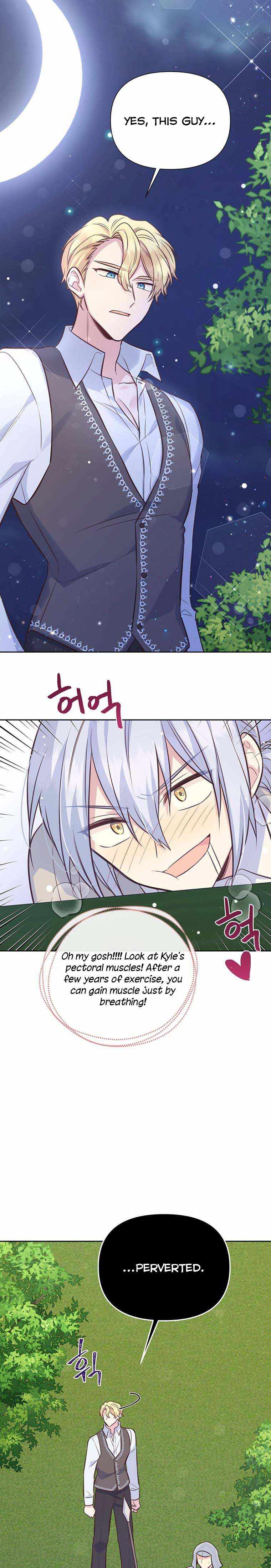 You’re a Supporting Character, Just Love Me chapter 56 page 5