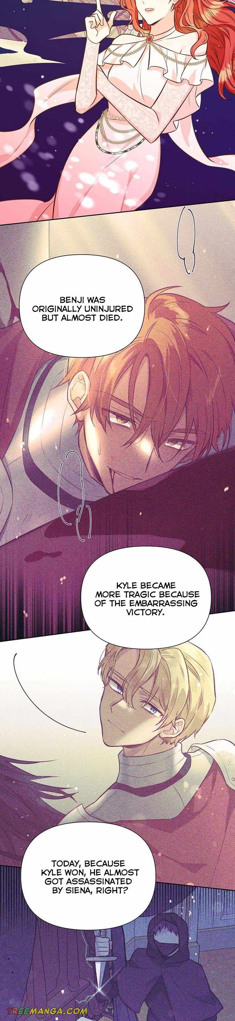 You’re a Supporting Character, Just Love Me chapter 58 page 14