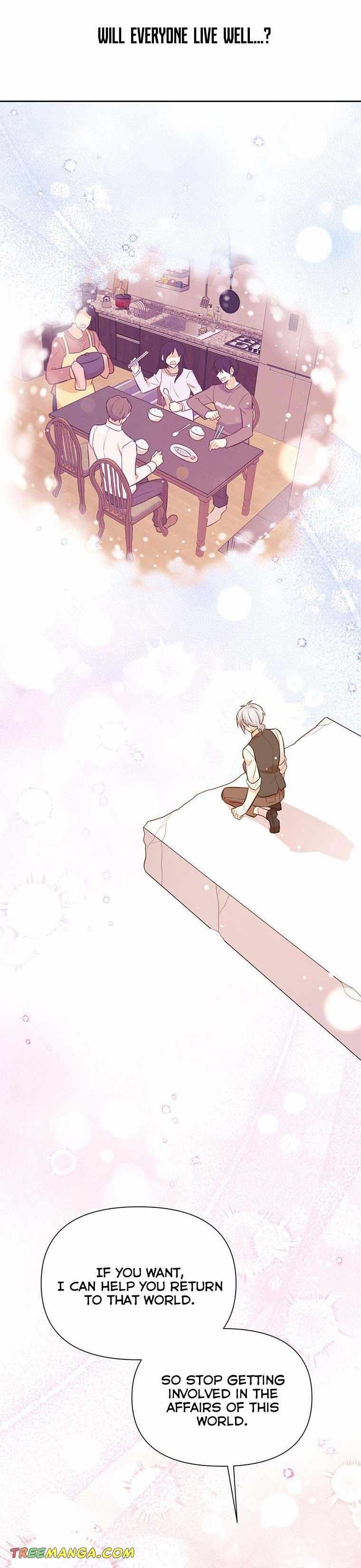 You’re a Supporting Character, Just Love Me chapter 58 page 20