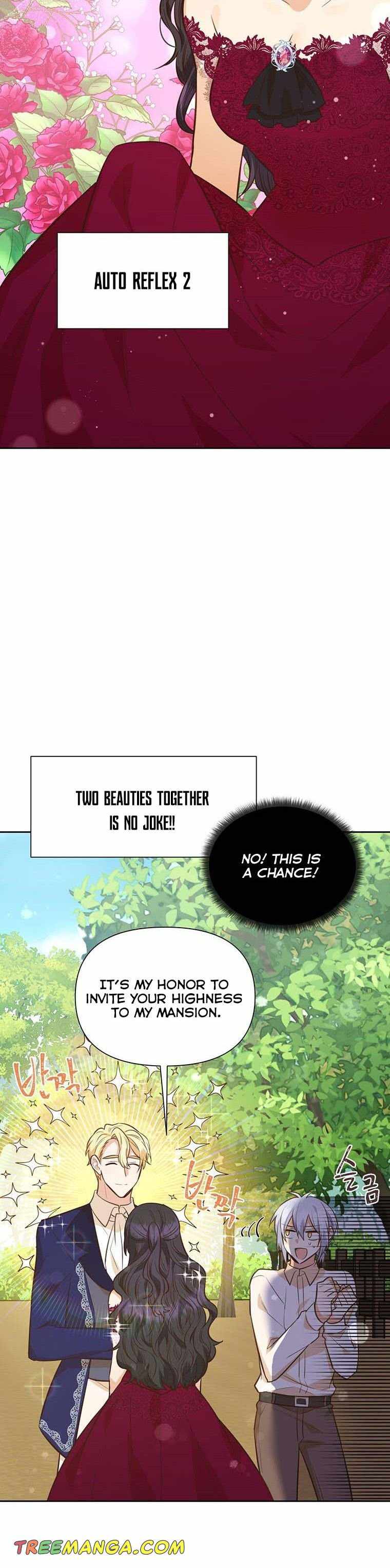 You’re a Supporting Character, Just Love Me chapter 62 page 17