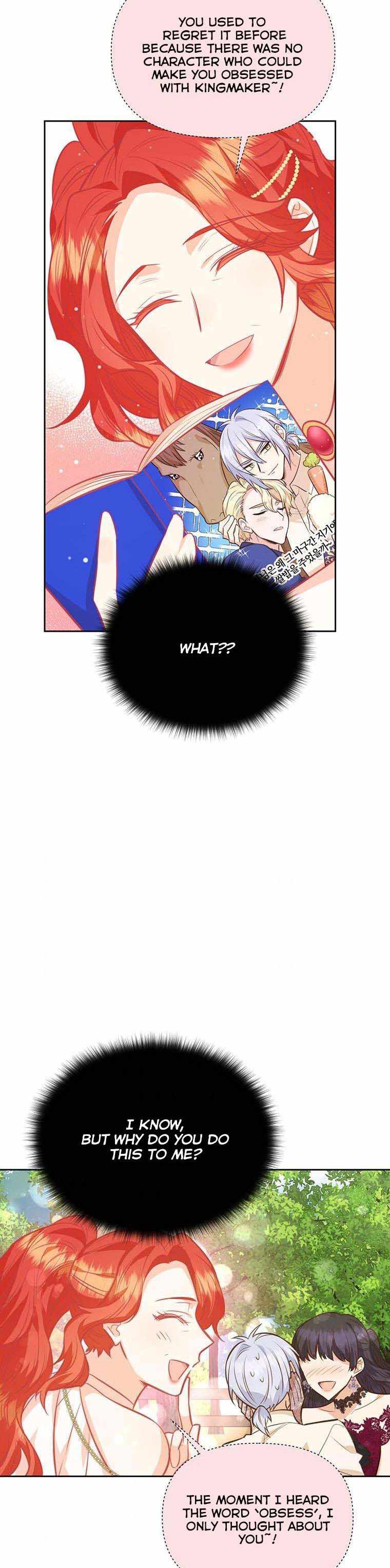 You’re a Supporting Character, Just Love Me chapter 62 page 3