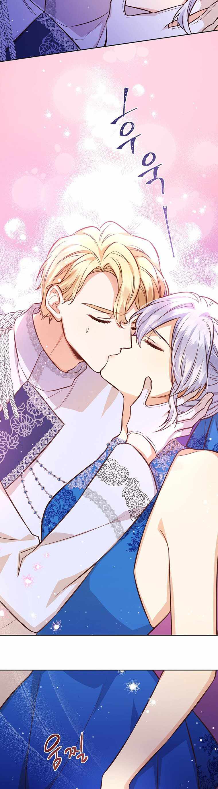 You’re a Supporting Character, Just Love Me chapter 65 page 30