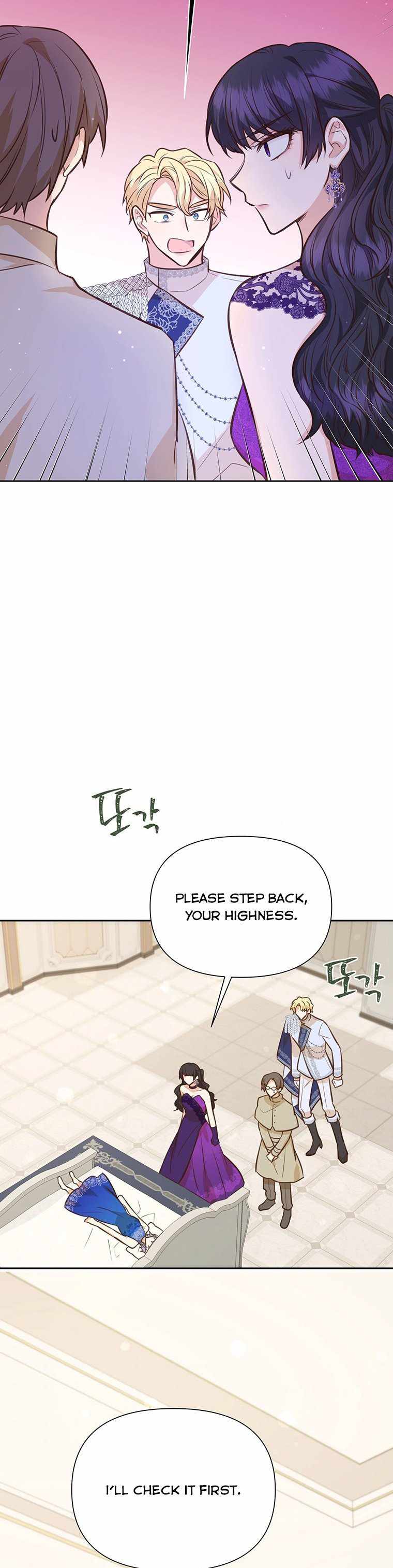 You’re a Supporting Character, Just Love Me chapter 65 page 38