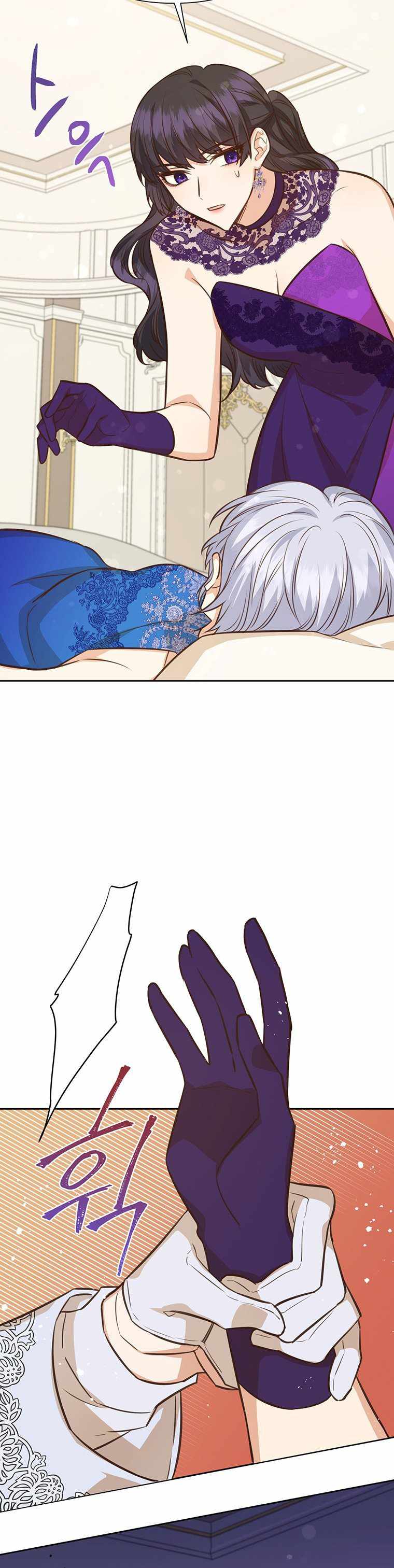 You’re a Supporting Character, Just Love Me chapter 65 page 39