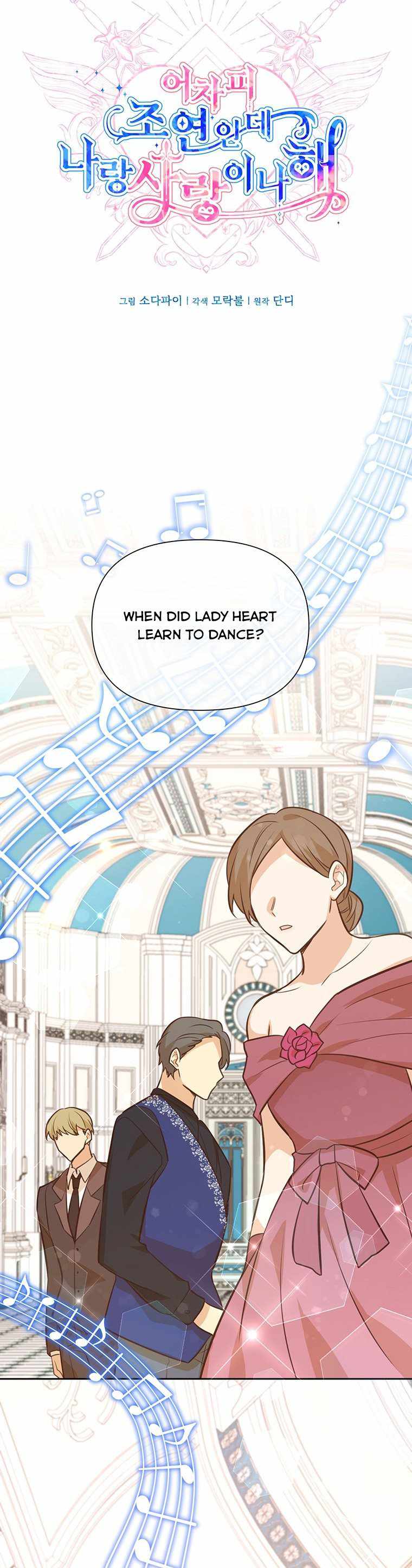 You’re a Supporting Character, Just Love Me chapter 65 page 9