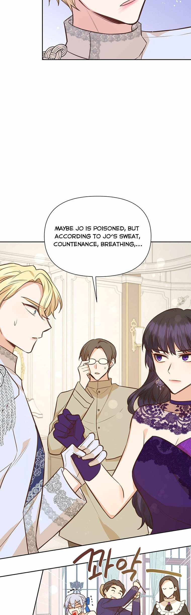 You’re a Supporting Character, Just Love Me chapter 66 page 3