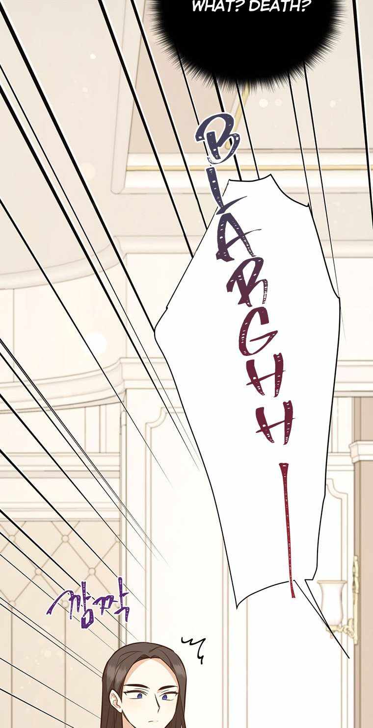 You’re a Supporting Character, Just Love Me chapter 66 page 50