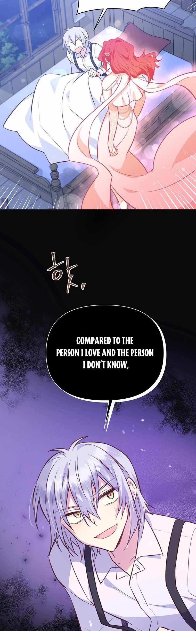 You’re a Supporting Character, Just Love Me chapter 75 page 24