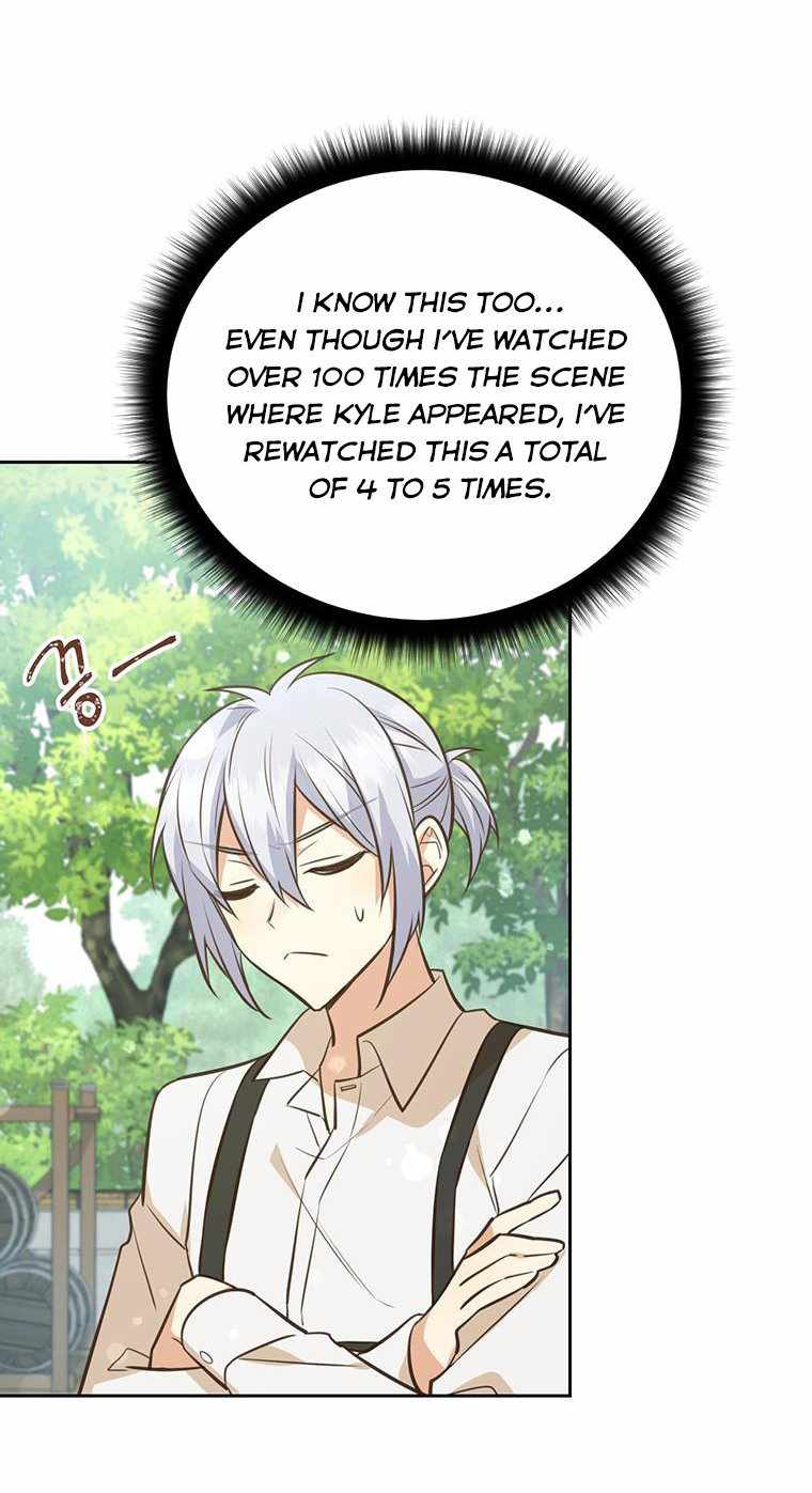 You’re a Supporting Character, Just Love Me chapter 75 page 58