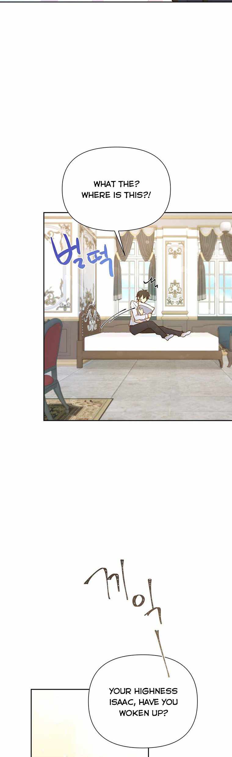 You’re a Supporting Character, Just Love Me chapter 77 page 2