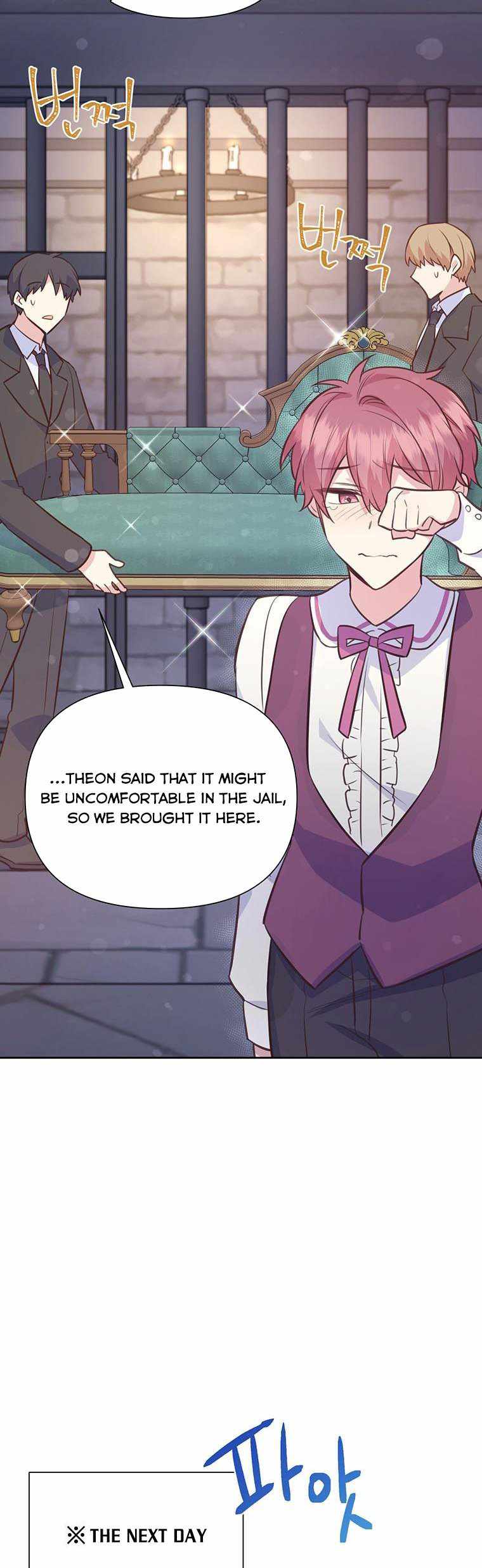 You’re a Supporting Character, Just Love Me chapter 78.5 page 12