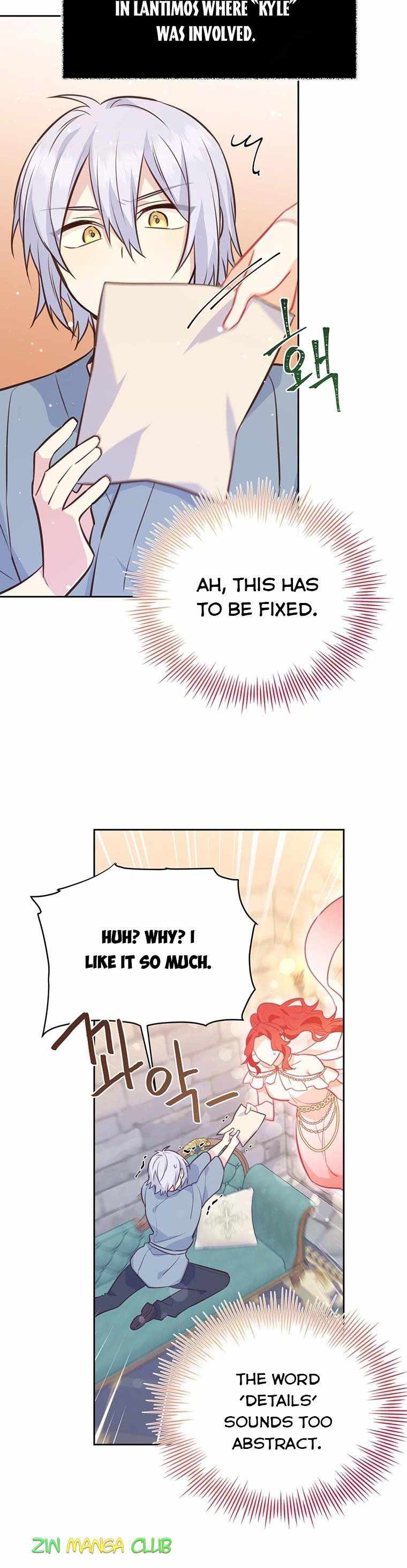 You’re a Supporting Character, Just Love Me chapter 79 page 15