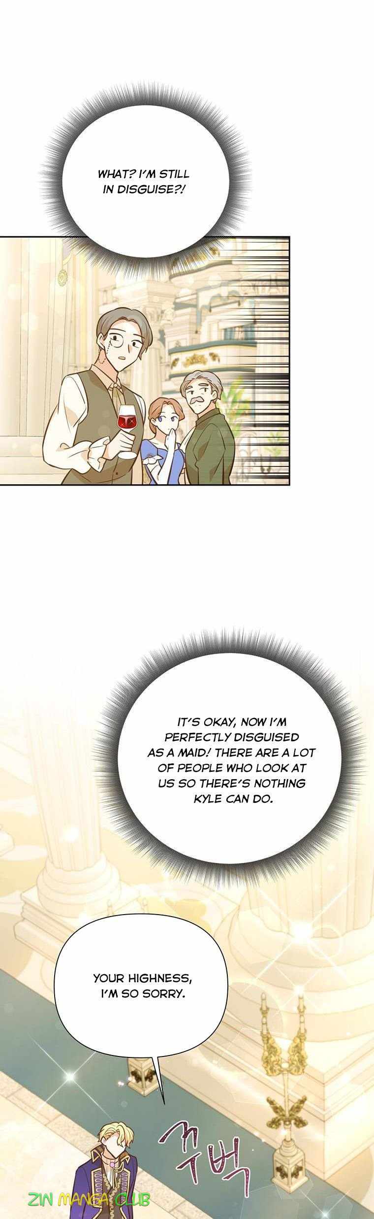 You’re a Supporting Character, Just Love Me chapter 80.5 page 11