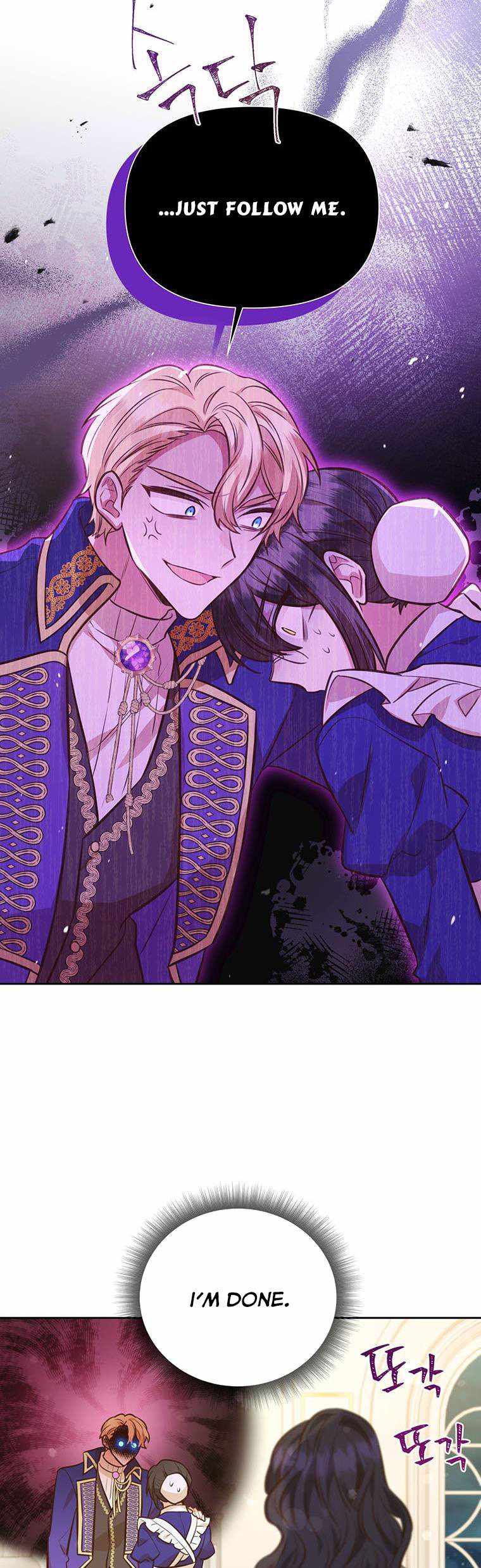 You’re a Supporting Character, Just Love Me chapter 80.5 page 13