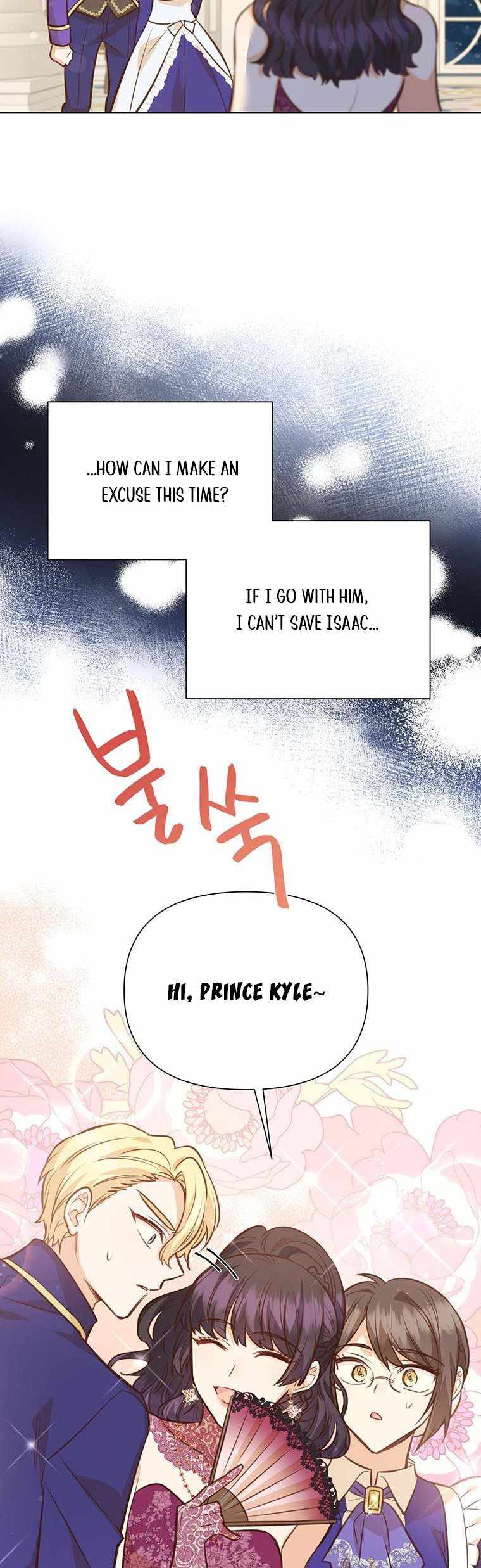 You’re a Supporting Character, Just Love Me chapter 80.5 page 14