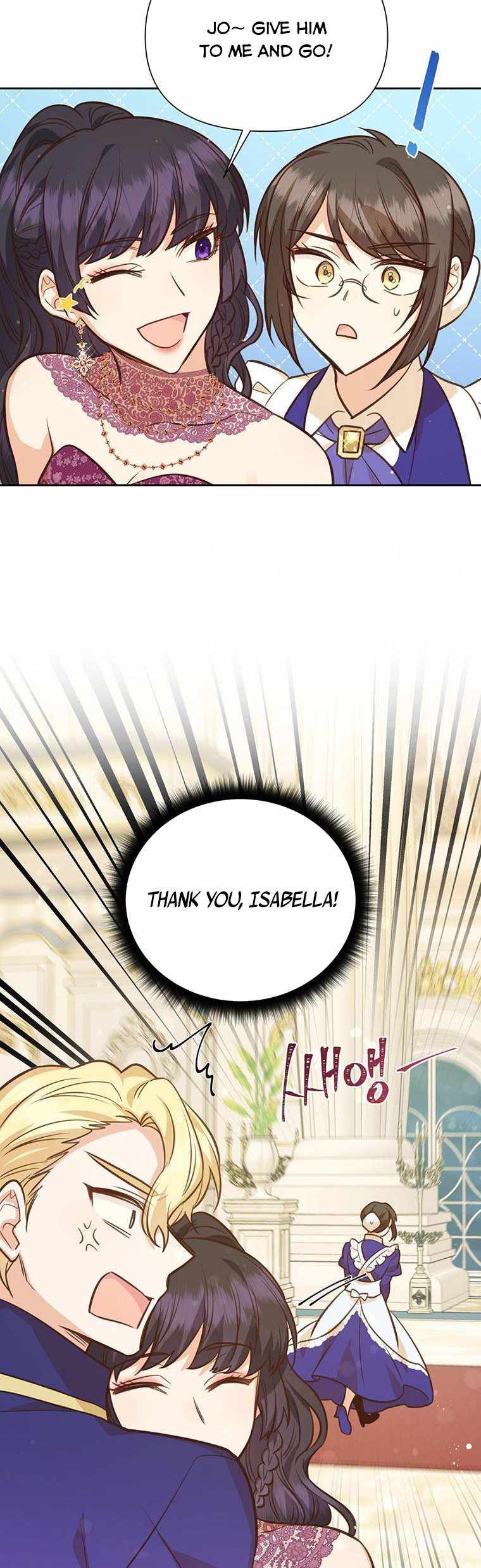 You’re a Supporting Character, Just Love Me chapter 80.5 page 17