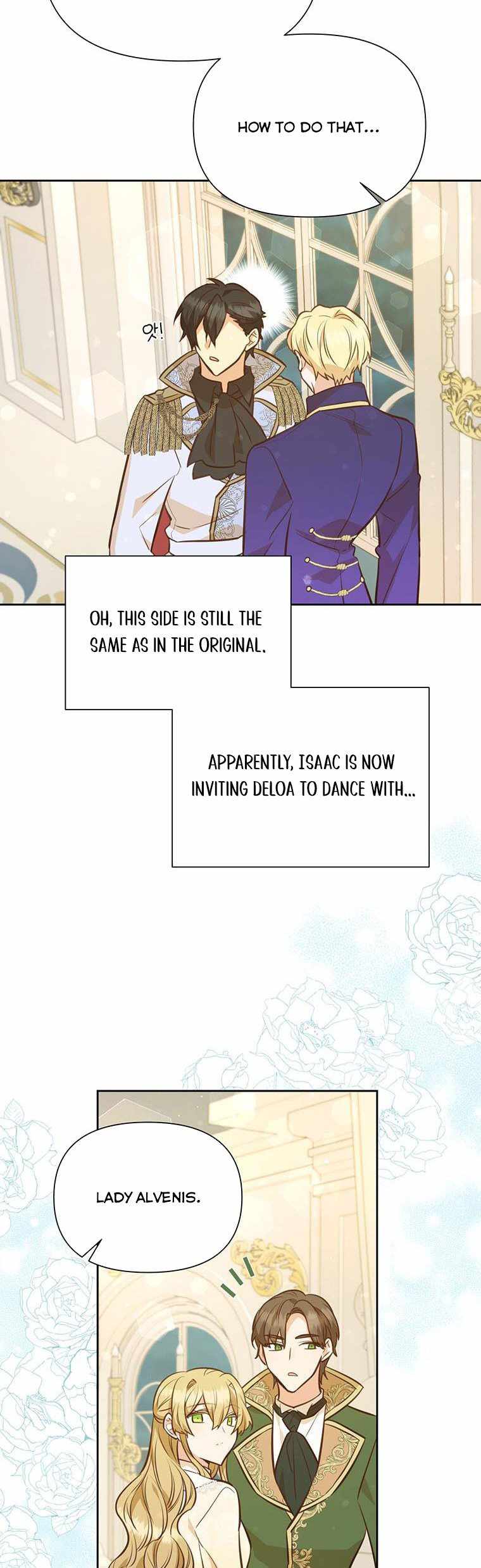 You’re a Supporting Character, Just Love Me chapter 80.5 page 4