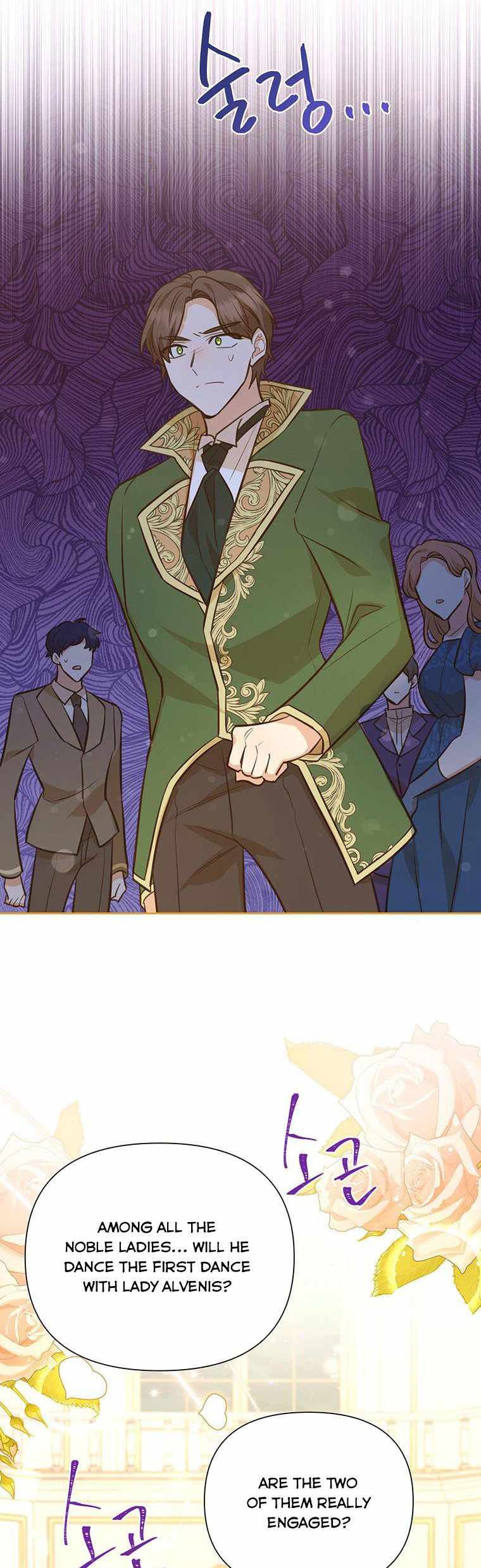 You’re a Supporting Character, Just Love Me chapter 80.5 page 7