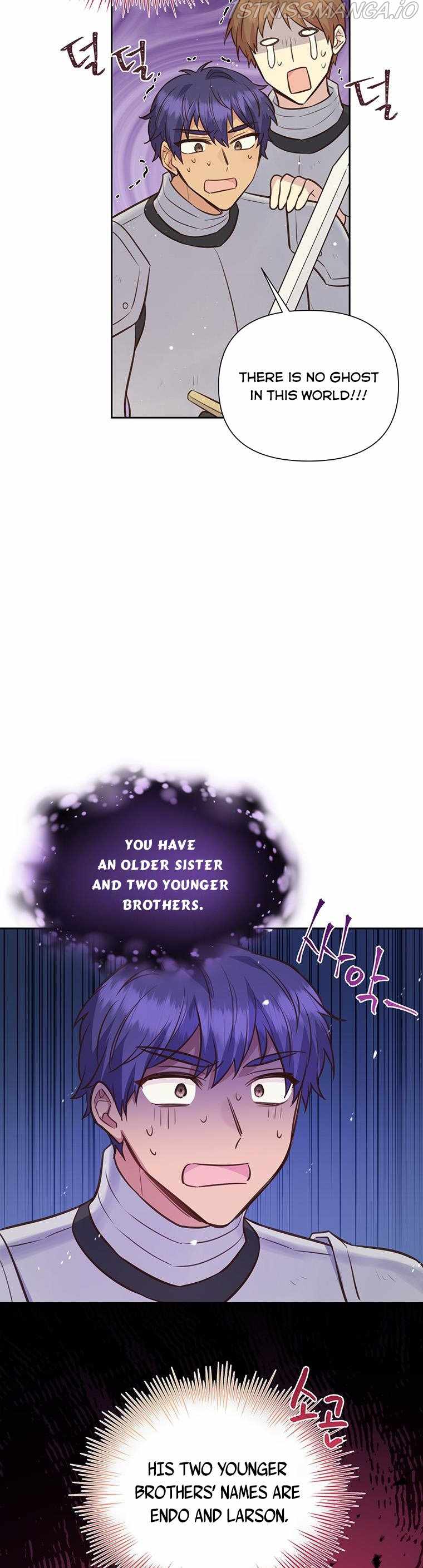 You’re a Supporting Character, Just Love Me chapter 81.5 page 15