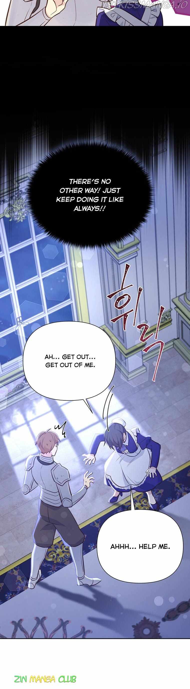 You’re a Supporting Character, Just Love Me chapter 81.5 page 2