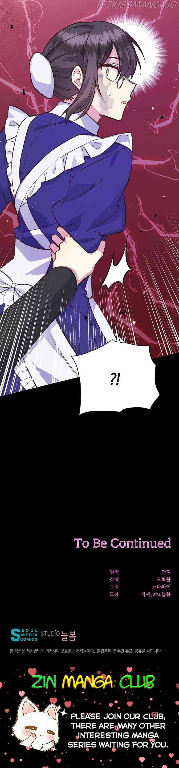 You’re a Supporting Character, Just Love Me chapter 81.5 page 20