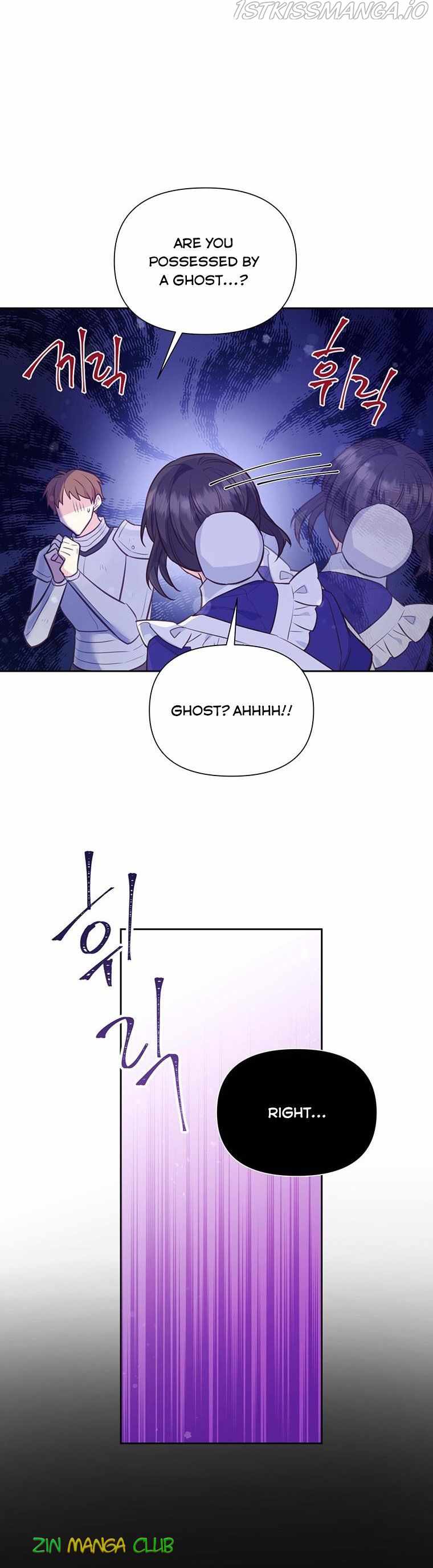 You’re a Supporting Character, Just Love Me chapter 81.5 page 3