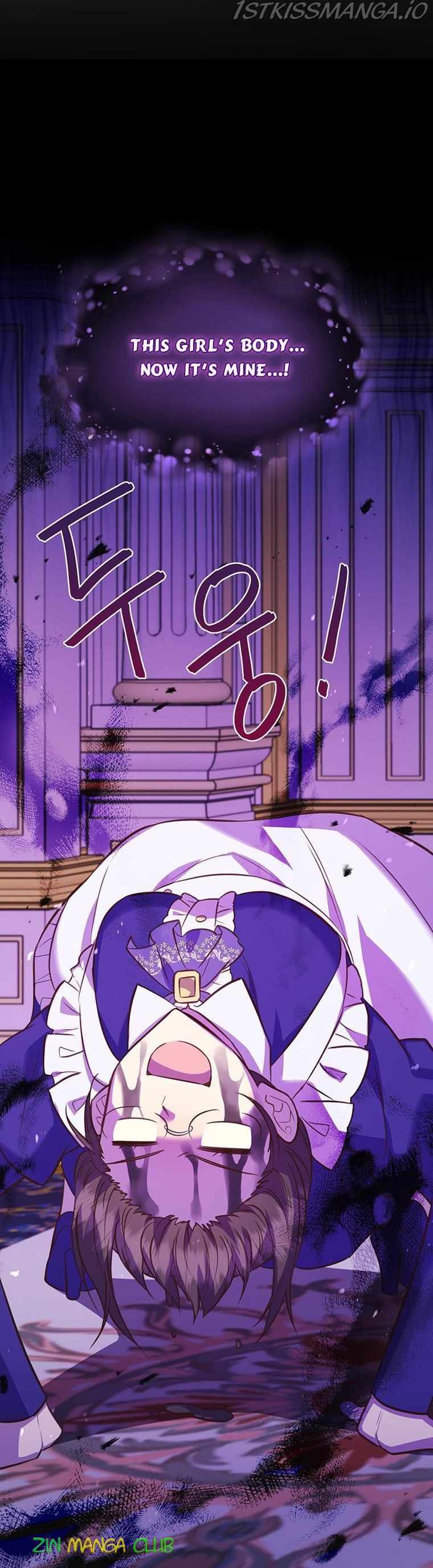 You’re a Supporting Character, Just Love Me chapter 81.5 page 4