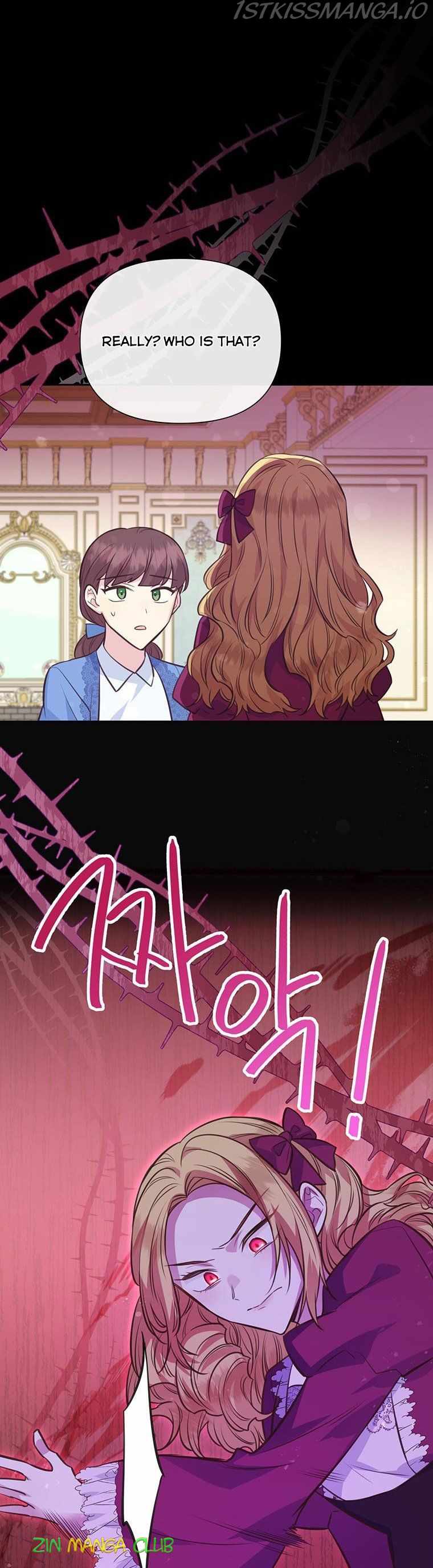 You’re a Supporting Character, Just Love Me chapter 81.5 page 7