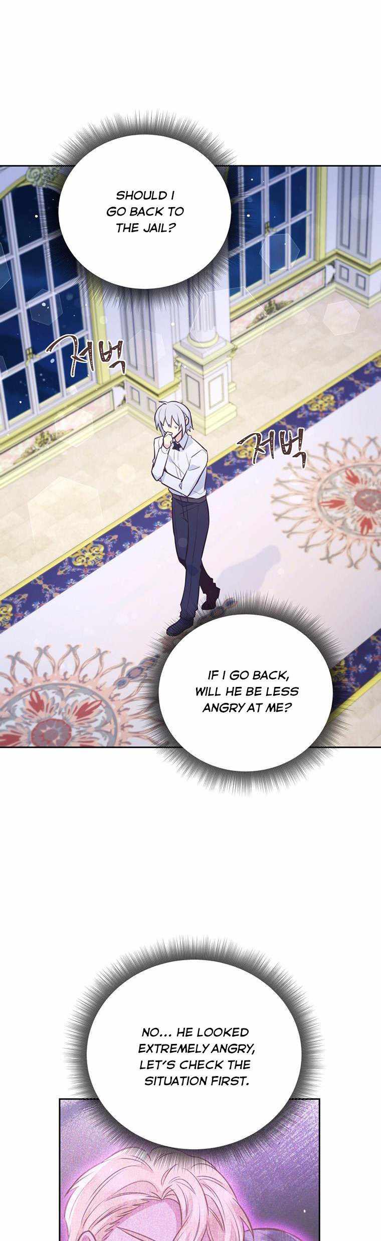 You’re a Supporting Character, Just Love Me chapter 82 page 12