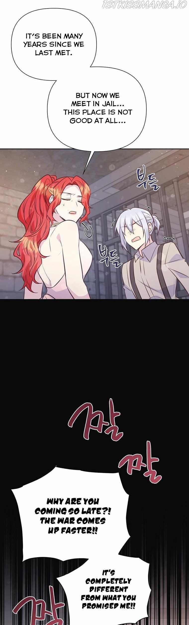 You’re a Supporting Character, Just Love Me chapter 85.5 page 12