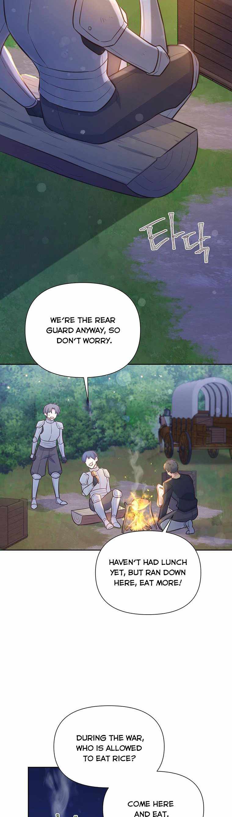 You’re a Supporting Character, Just Love Me chapter 87 page 33