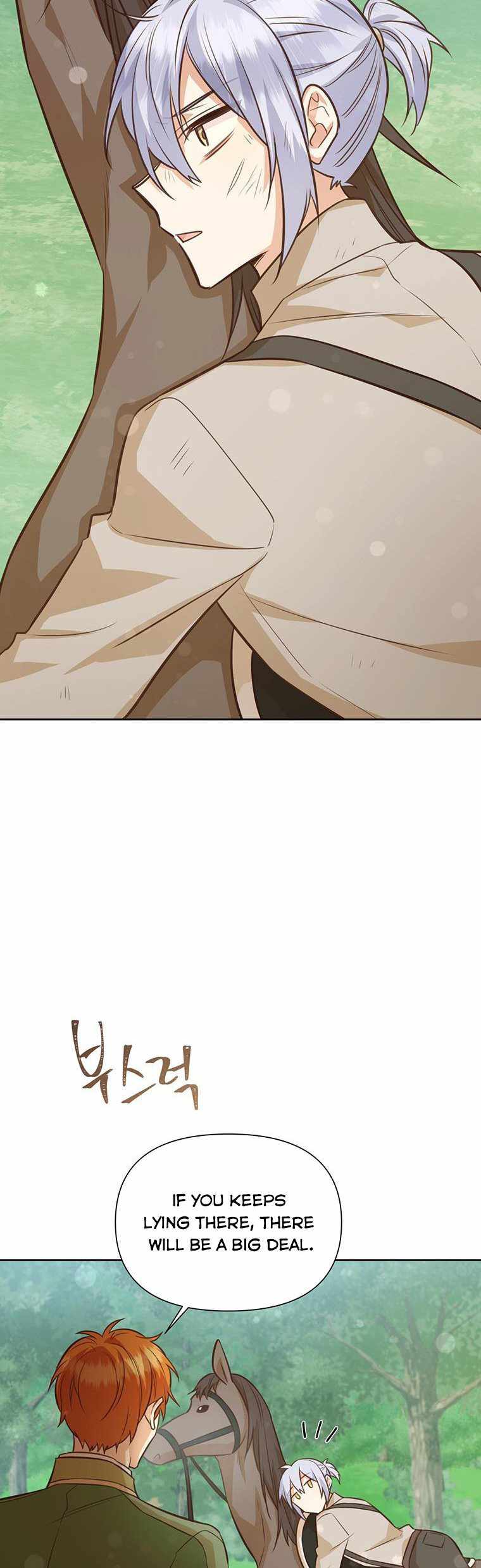 You’re a Supporting Character, Just Love Me chapter 90 page 21