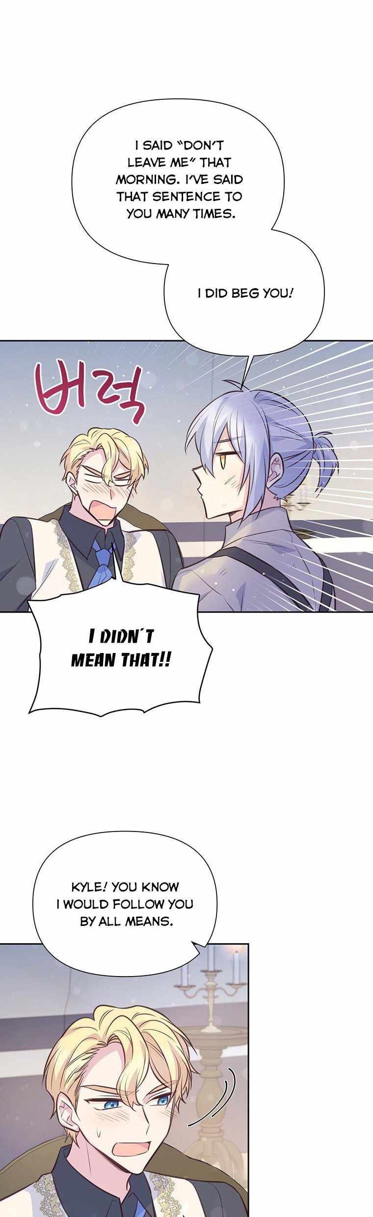 You’re a Supporting Character, Just Love Me chapter 90 page 35